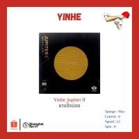 ราคา ยางปิงปอง Yinhe Jupiter II (3216205548)