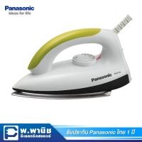 ราคา Panasonic เตารีดแห้ง กำลังไฟ 1000 วัตต์ ขนาด 1.75 ปอนด์ รุ่น NI-317W-X (สีเขียวมะนาว) (5004960256)