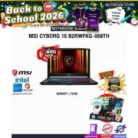 ราคา [ผ่อน 0% 10 ด.]MSI CYBORG 15 B2RWFKG-058TH /Core 7 200H/ประกัน 2 Years (42410231500)