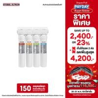 ราคา STIEBEL ELTRON เครื่องกรองน้ำดื่ม รุ่น Stream 5S ระบบ Ultrafiltration (UF) กรองได้ 5 ขั้นตอน กรองแบคทีเรียและสิ่งสกปรก (967371136)