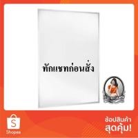 ราคา [พร้อมส่ง] กระจกเรียบ MOYA VM-8020 80x60 ซม. ตัวกระจกผลิตจาก Silver mirror ผิวเรียบสนิท ให้ภาพเงาสะท้อนได้ดี หนา 5 มม. (6605031652)