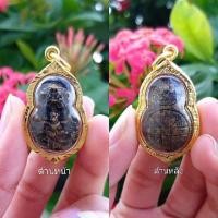 ราคา จี้พระราหูทรงครุฑ วัดเจ้าอาม แก้ปีชง แก้ดวงตก เลี่ยมกรอบทองไมคอน อย่างดี (9223869885)