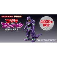 ราคา ของแท้ โมเดล เมคะ ก๊อตซิลล่า อีวาเกเลี่ยน เบอร์1 Godzilla ก๊อตซิลล่า[Z02-334_104A] (2784741677)