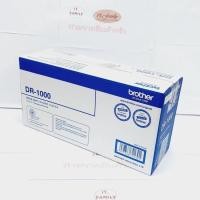 ราคา ตลับลูกดรัมสำหรับเครื่องพิมพ์ Brother DRUM DR-1000 Original (ออกใบกำกับภาษีได้) (15805631737)