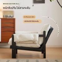 ราคา ครีมเข้มข้น โซฟาเก้าอี้แบบสบาย เก้าอี้พักผ่อน เก้าอี้พักผ่อนระเบียงไม้เนื้อแข็ง โซฟา เก้าอี้ โซฟาเดี่ยว เก้าอี้เอนหลังแบ (55000596450)