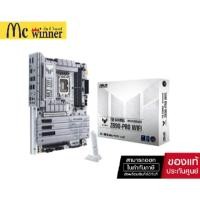 ราคา MAINBOARD (เมนบอร์ด) ASUS TUF GAMING Z890-PRO WIFI (INTEL SOCKET 1851 DDR5 ATX) (27277759151)