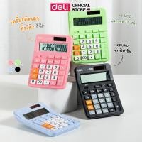 ราคา เครื่องคิดเลขตั้งโต๊ะ 12 หลัก Deli เครื่องคิดเลข สีสันสดใส พลังงานถ่าน พลังงานแสงอาทิตย์ อุปกรณ์สำนักงาน รับประกัน 5 ปี (22174335268)