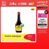 ราคา MAGGI Seasoning 200ml ซอสปรุงรส (24896639296)