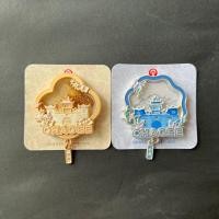 ราคา Chagee Yinchuan Drum Tower แม่เหล็กติดตู้เย็นนาฬิกาทราย | (46301313306)