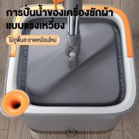 ราคา ถูดีมาก (!!!ผ้าถูรวม 4 ผืน!!!)ไม้ถูพื้นถังปั่น Joybos Spin Mop M16 ถังปั่นพร้อมผ้าถูไมโครไฟเบอร์ (26327852313)