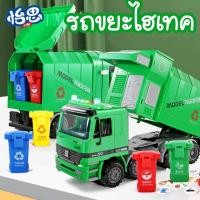 ราคา พร้อมส่ง! #รถของเล่น #รถขยะคัน ใหญ่จุใจเด็กๆ ทนทานแข็งแรงมาก #toys มีไฟ มีเสียง #ของเล่นรถขยะ (18102086020)