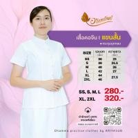 ราคา เสื้อคอจีนแขนสั้นหญิง ชุดขาวปฏิบัติธรรม ผ้าฝ้ายแท้ ใส่สบาย (25665641767)