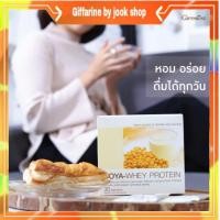 ราคา กิฟฟารีน โซย่าเวย์ เวย์โปรตีน โปรตีนกิฟฟารีน SOYA WHEY PROTEIN GIFFARINE บำรุงกำลัง ซ่อมแซมเสริมสร้างมวลกล้ามเนื้อ (9247756511)