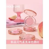 ราคา HOLD LIVE Vitality Soft Focus Blush สีขยาย Blush สีม่วง บรรยากาศหญิง Nude แต่งหน้า Natural Matte Highlighter B (47759648155)