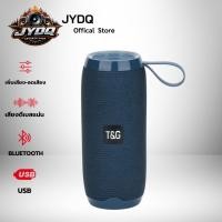 ราคา ลำโพงบลูทูธไร้สายT&G TG106A Outdoor Bluetooth 5.3 ลำโพงซับวูฟเฟอร์แบบพกพา TWS รองรับ TF ม่วง สีดำ (54708369870)