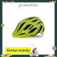 ราคา หมวกปั่นจักรยานที่ดีที่สุด หมวกจักรยาน HELMET SPECIALIZED TACTIC II CE MON GREEN ASIA (20437305361)