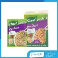 ราคา คนอร์ ผงปรุงสำเร็จ รสลาบน้ำตก 30 ก. [กล่องx12] (40362830499)