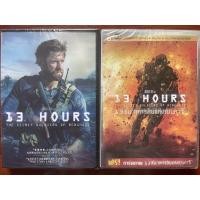 ราคา 13 Hours: The Secret Soldiers of Benghazi (DVD)/13 ชม. ทหารลับแห่งเบนกาซี (ดีวีดี แบบ 2 ภาษา หรือ แบบพากย์ไทยเท่านั้น) (2344320545)
