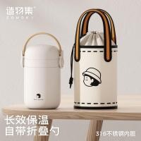 ราคา กล่องข้าวเก็บความร้อน กล่องข้าวเก็บความร้อนแบบพกพาหลายชั้น กล่องข้าวเก็บความร้อนสำหรับคนทำงาน ความจุใหญ่ พกพาสะดวก เก็บความร้อนได้ดี กล่องข้าวกลางวันหลายชั้น 3QVT (45509155634)