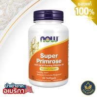 ราคา NOW Foods Super Primrose Evening Primrose Oil 1300 mg 60 Softgels Evening Primrose Oil อาหารเสริมเพื่อสุขภาพผิว (42330423296)