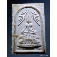 ราคา Antig Fast 5480 สมเด็จพระศาสดา เนื้อผง วัดบวรนิเวศวิหาร กรุงเทพฯ สร้างปี 2539 สมเด็จพระญาณสังวร สมเด็จพระสังฆราชสกลมหาส (27305662486)