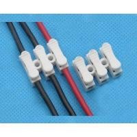 ราคา 3 Pin Cable Connection Terminal Clamp รุ่น [ELCA] (55509425633)