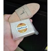 ราคา สบู่สครับกาแฟ ขัดผิว (9448956436)