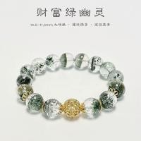 ราคา สร้อยข้อมือคริสตัลผีสีเขียวสร้อยข้อมือไฮเดรนเยียควอตซ์หินหินธรรมชาติหญิงที่เรียบง่ายแสงหรูหราซอกออกแบบอ่อนโยน265.13 (42980862781)