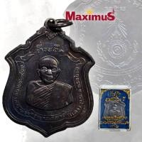 ราคา เหรียญแม่ทัพ หลวงพ่อแดง วัดเขาบันไดอิฐ ปี 2511 พร้อมกล่องเดิม (12619630685)