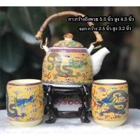 ราคา สำคัญดูภาพสุดท้าย /Porcelain Tea Pot Set ไม่รวมกี๋ กาน้ำชาเนื้อกระเบื้องพร้อมจอก ลายมังกรห้าเล็บ สีเหลือง หูจับไผ่/หวาย (25225101605)