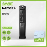 ราคา Smart Digital Lock Kaiser+ H7090 Push Pull Digital Door Lock (25787412102)