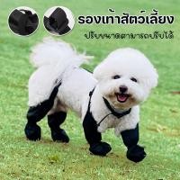 ราคา รองเท้าสัตว์เลี้ยง กันลื่น กันน้ำ รองเท้ากันฝน ปรับได้ รองเท้ากันฝนสุนัขสำหรับสัตว์เลี้ยงกลางแจ้ง (26921723905)