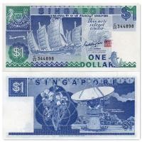 ราคา ธนบัตรสิงคโปร์ 1 หยวน 1987 Sailing Edition Orchid Satellite ยี่ห้อใหม่พร้อมกล้องส่องทางไกล gdfr30 (42979680968)