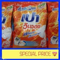 ราคา Pao เปา วินวอช 800 ก (6337732519)
