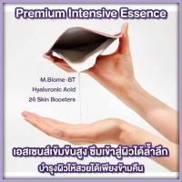 ราคา Neuraderm mask M.BT_Hydration Fit Mask ของแท้ (15481269445)