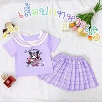 ราคา NEWชุดเซ็ทเด็กผู้หญิงน่ารัก สไตล์ปกทหารเรือ ลายการ์ตูนสุดฮิต (42063357404)