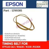 ราคา Epson TIMING BELT For Stylus C63 / RX630 / R230 /R230x สายพาน 1299381 (5893530128)
