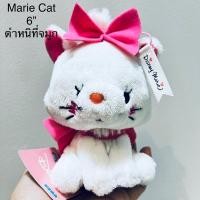 ราคา พวงกุญแจ #ตุ๊กตา #แมวมารี #Marie #Cat #ป้ายห้อย #Disney SEGA #สวย #หายาก #ขนาด6” #ตาปัก #โบว์สวย #สภาพ98% จมูกเป็นรอย (21483265637)