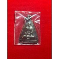 ราคา เหรียญ กันภัย หลวงพ่อวัดปากน้ำ ปี35 (29394631084)