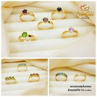 ราคา Sale เเหวนทองไมครอน ฝังเพชรสวิส CZ (งานไทย) RG42, 43, 45 (8765856507)