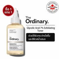 ราคา The Ordinary โทนเนอร์กรดไกลโคลิก 7% Glycolic Acid 7% Exfoliating Toner 7% Glycolic Acid Gentle Skin-Refreshing Toner (56757965313)