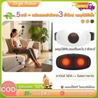 ราคา เข็มขัดสลายไขมัน ช่วยลดไขมัน C0Dลดหน้าท้อง เข็มขัดไฟฟ้ากระชับสัดส่วน ระบบหมุน+ สั่นแรง ลดหน้าท้อง เครื่องลดเอว เกรดเอ (57261065214)