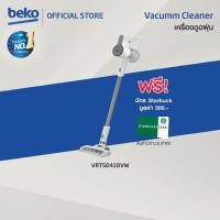ราคา (ดีลพิเศษรับฟรี บัตร Starbuck มูลค่า 500 บาท) Beko VRT50418VW เครื่องดูดฝุ่นไร้สาย 110 วัตต์ สีขาว (24014150263)