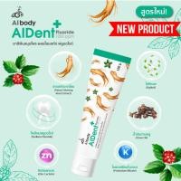 ราคา ยาสีฟันสมุนไพรสกัด ยาสีฟันไอเดน AIDENT ผสมโสมสกัด ฟลูออไรด์ ปากหอมสดชื่นยาสีฟันขายดีโดยไอยรา (27224442798)