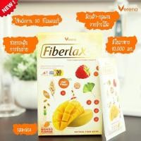 ราคา Verena Fiberlax- S (17823633407)