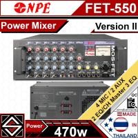 ราคา Power Mixer เครื่องขยายเสียง NPE รุ่น FET 550 II (26624534191)