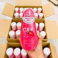 ราคา ซีแอนด์อีโรสแอนด์สตรอเบอร์รี่บอดี้โลชั่น 150ml เบบี้ไบร์ท (23144464857)