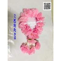 ราคา พวงมาลัยดอกดาวเรือง (พวงมาลัยดาวเรืองทรงกลมสีชมพู 29 ซม.)สีชมพู No.054 (5933083137)