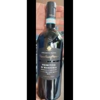 ราคา ไวน์แดงคุณภาพสูง 750 ml.ยี่ห้อ Primitivo di Manduria Made in Italy สินค้าใหม่ (40756423865)