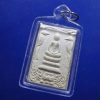 ราคา พร้อมเลี่ยม.... พระสมเด็จสาลิกาคู่ หลวงพ่อสุด วัดกาหลง จ.สมุทรสาคร ปี2520.......ถด2 (17396144074)